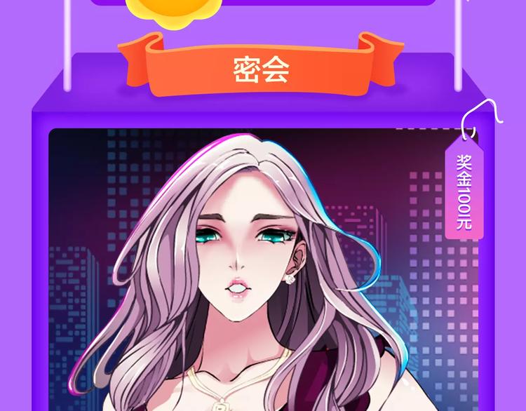 🍛全民打榜 《吾凰在上》归来，荣登TOP4 第5页