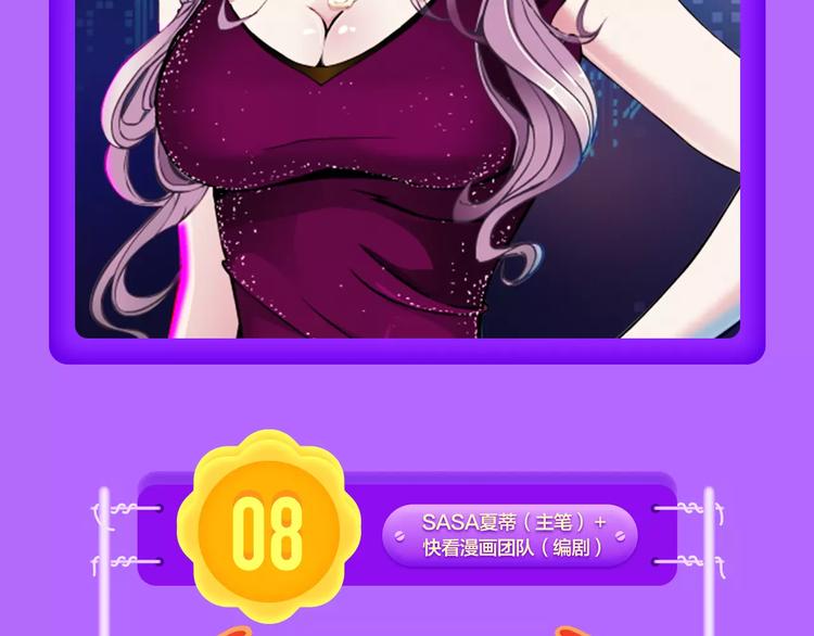 🍛全民打榜 《吾凰在上》归来，荣登TOP4 第6页