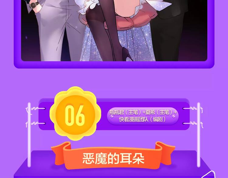 🍛全民打榜 《城市王子与土著少女》登榜前十 第10页