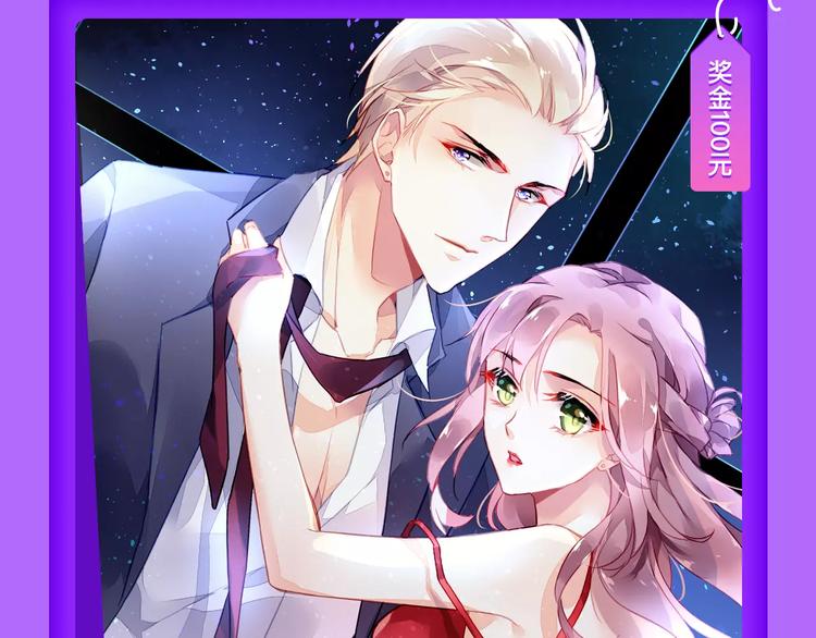 🍛全民打榜 《城市王子与土著少女》登榜前十 第11页