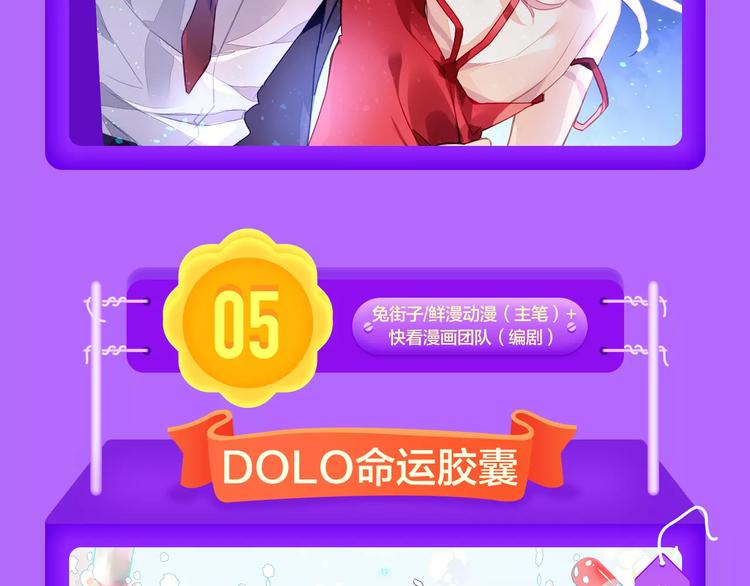 🍛全民打榜 《城市王子与土著少女》登榜前十 第12页