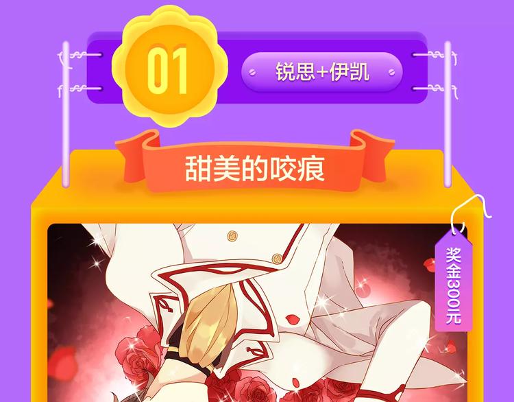 🍛全民打榜 《城市王子与土著少女》登榜前十 第20页