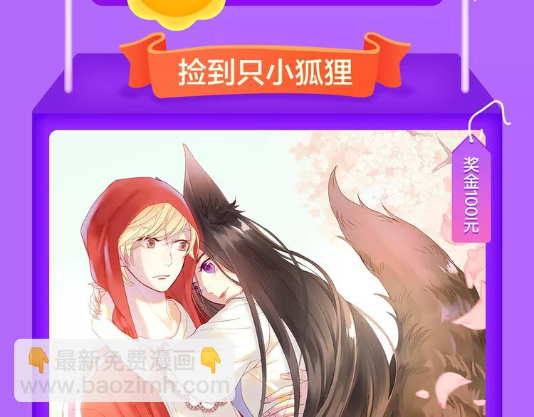 🍛全民打榜 《城市王子与土著少女》登榜前十 第5页