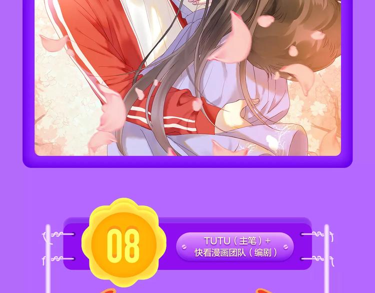 🍛全民打榜 《城市王子与土著少女》登榜前十 第6页