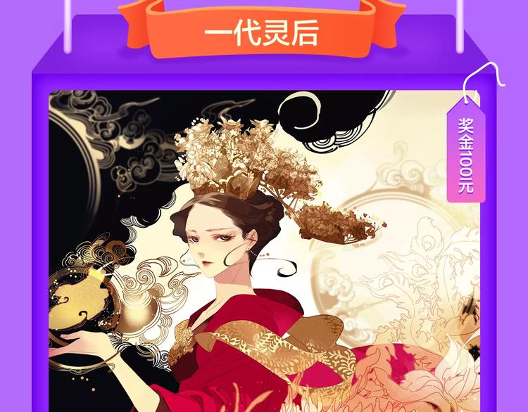 🍛全民打榜 《城市王子与土著少女》登榜前十 第7页