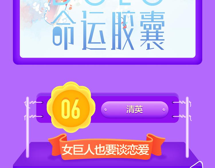 🍛全民打榜 《我男票是锦衣卫》登榜NO.1 第10页