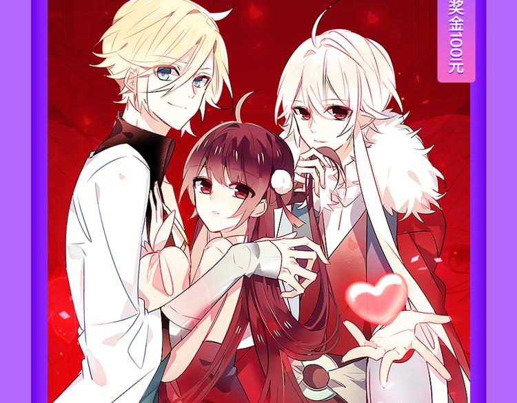 🍛全民打榜 《我男票是锦衣卫》登榜NO.1 第13页