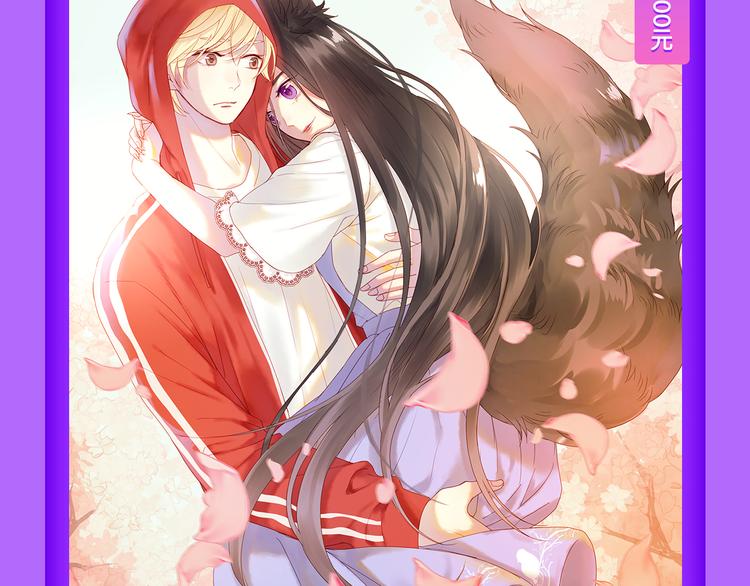 🍛全民打榜 《我男票是锦衣卫》登榜NO.1 第15页