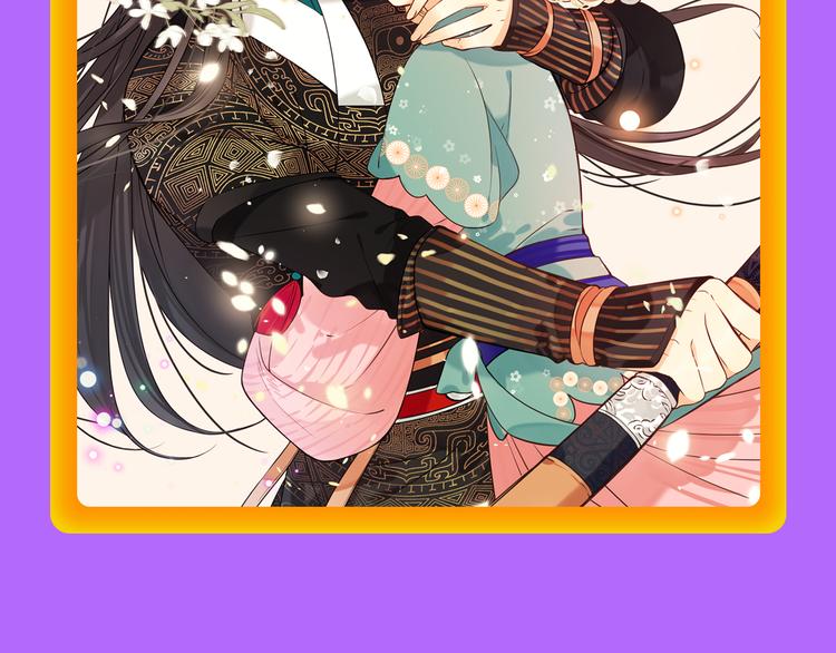 🍛全民打榜 《我男票是锦衣卫》登榜NO.1 第21页
