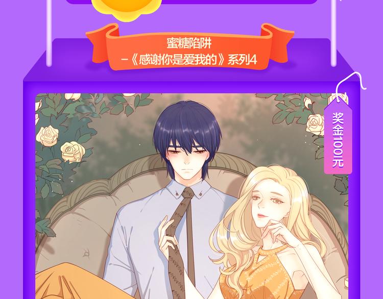 🍛全民打榜 《我男票是锦衣卫》登榜NO.1 第5页