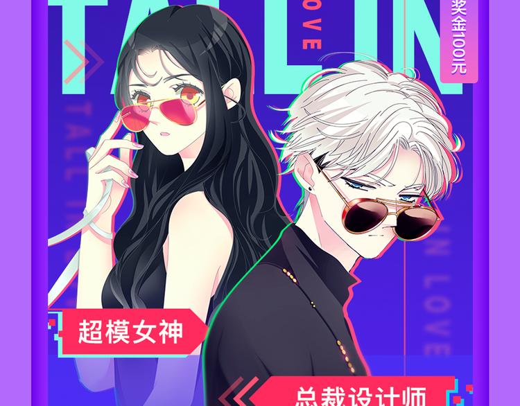 🍛全民打榜 《吾凰在上》强势晋级TOP3! 第13页