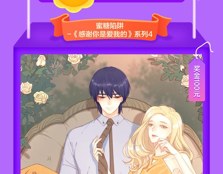 🍛全民打榜 《吾凰在上》强势晋级TOP3! 第5页