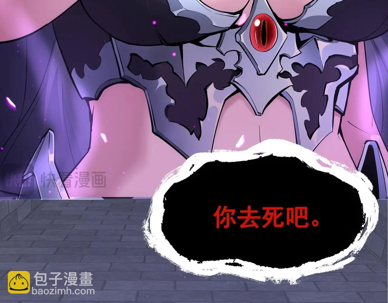第1话 SSS级病毒君王！(1/5)-第1话