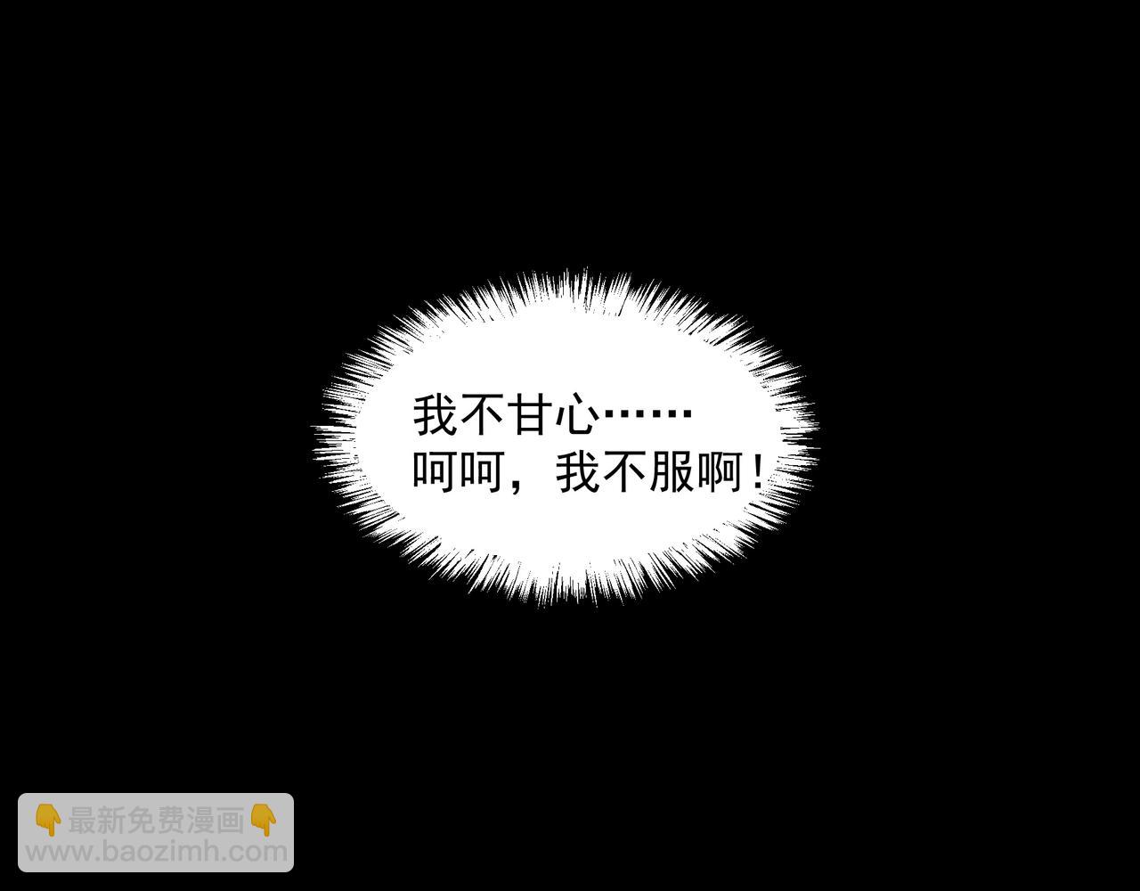 第1话 SSS级病毒君王！(1/5)-第1话