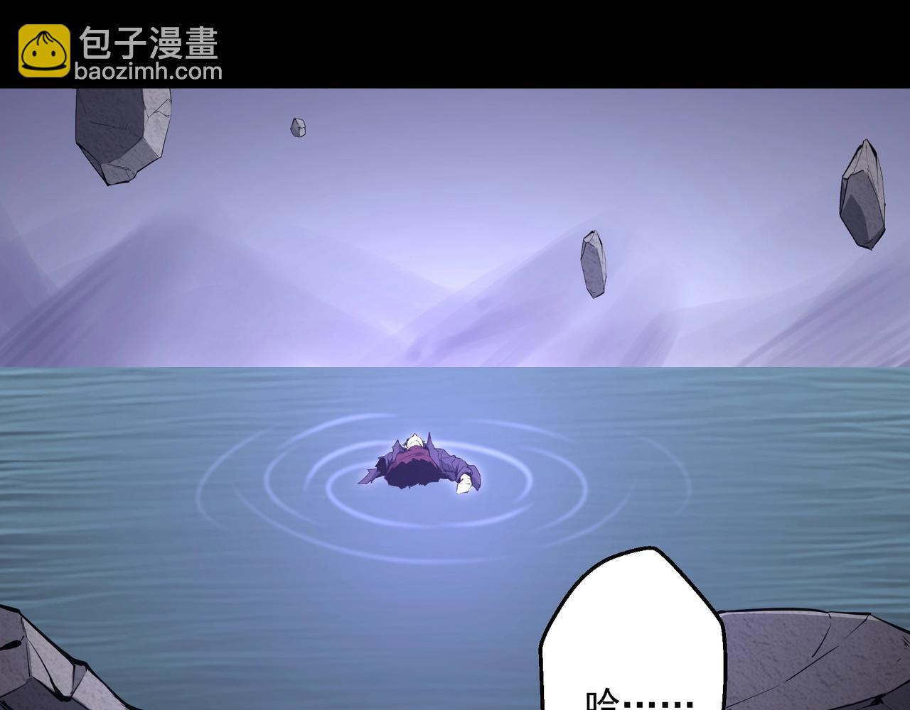 第1话 SSS级病毒君王！(1/5)-第1话