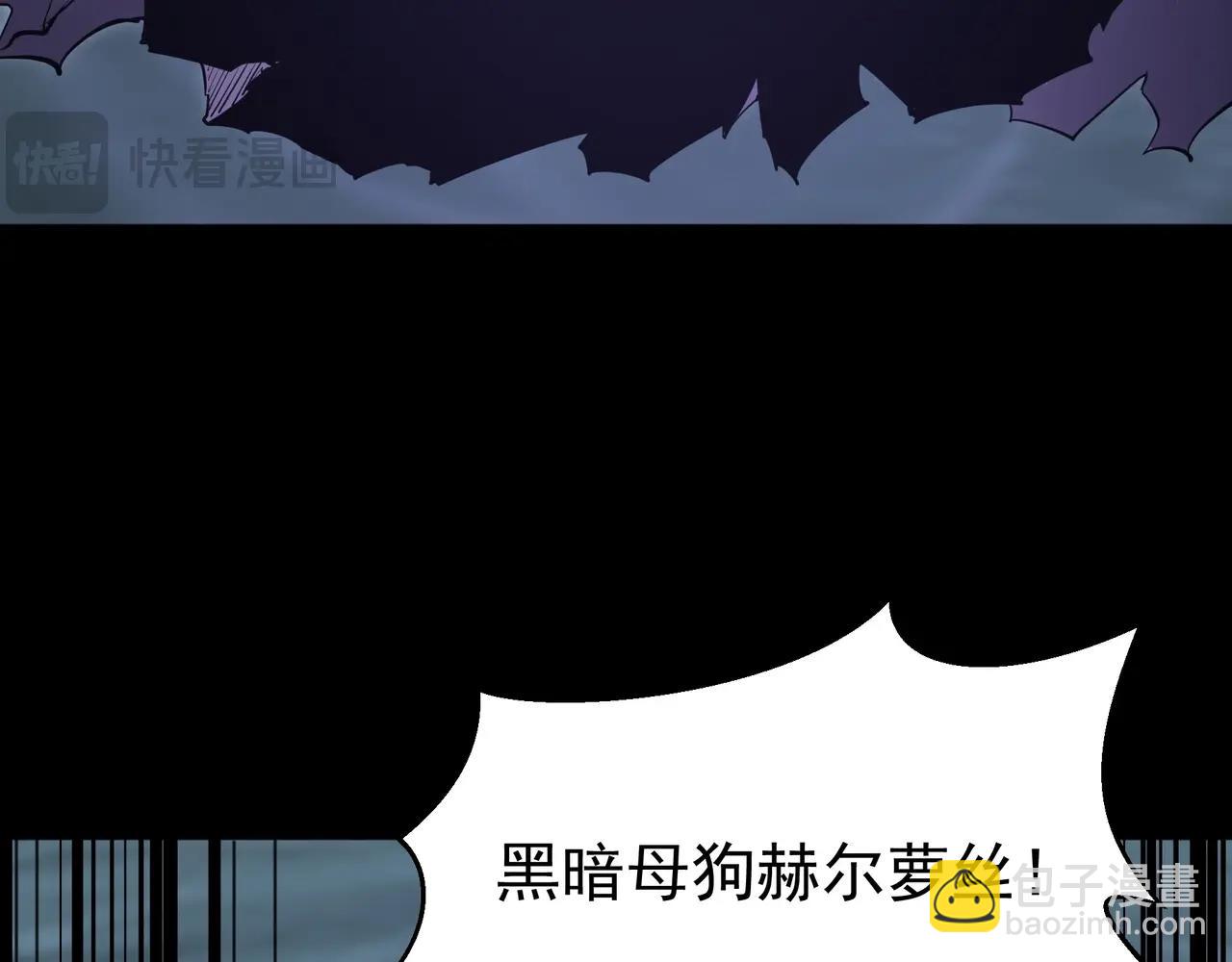 第1话 SSS级病毒君王！(1/5)-第1话