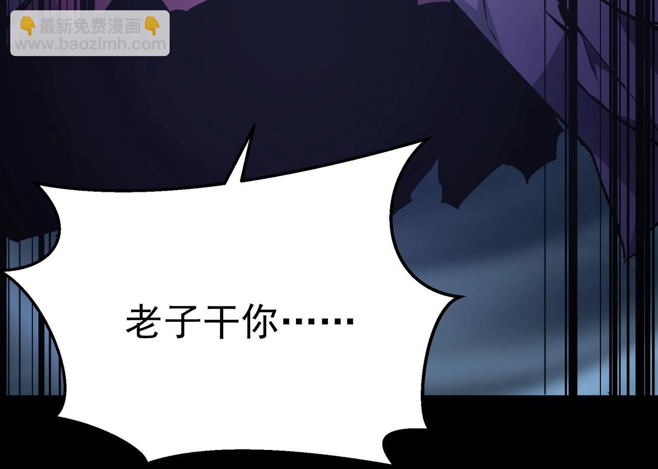 第1话 SSS级病毒君王！(1/5)-第1话
