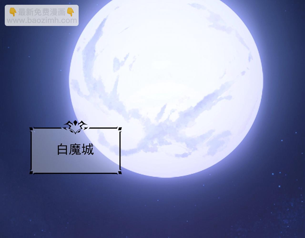第1话 SSS级病毒君王！(1/5)-第1话