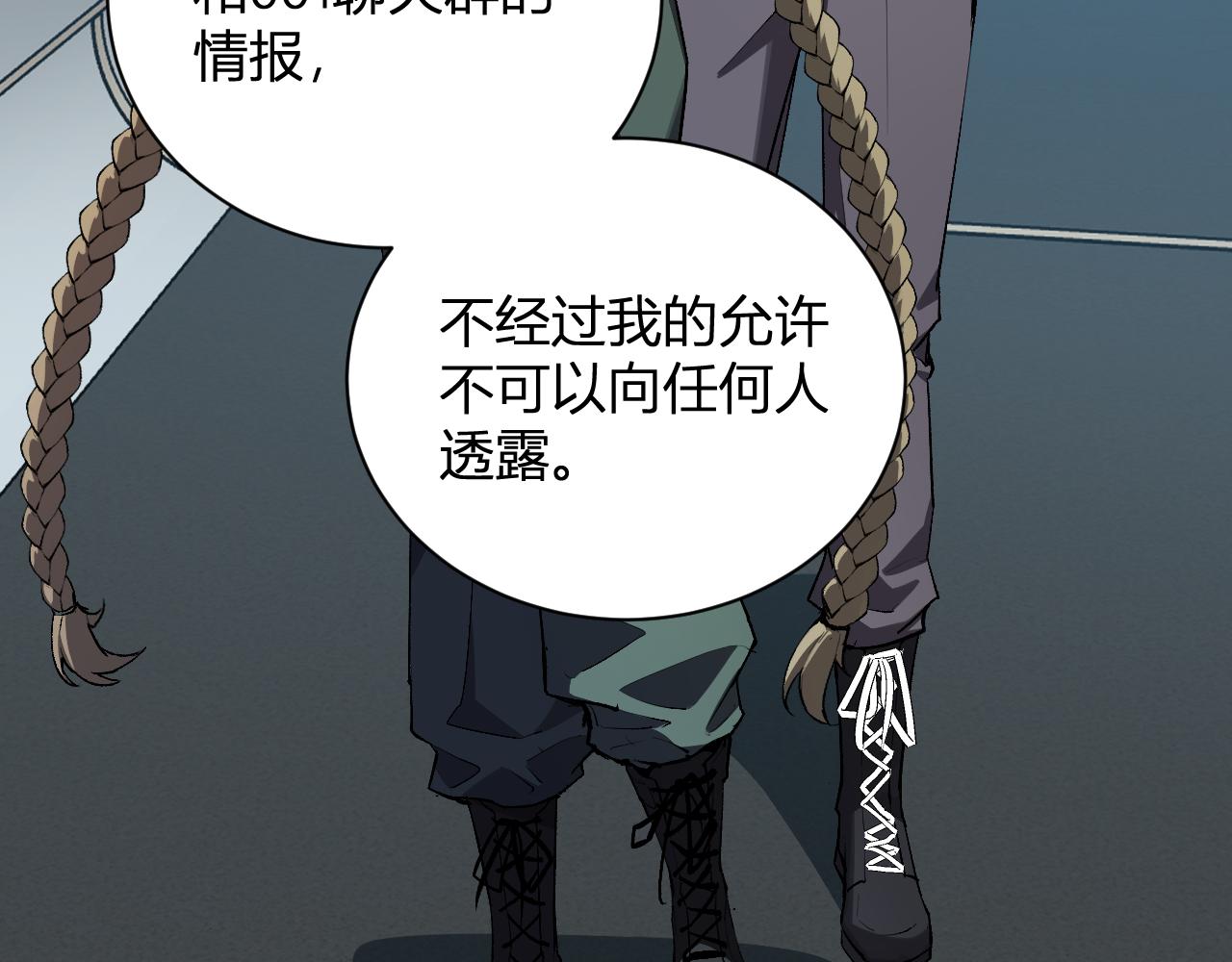 第101话 最受关注的直播！(1/3)-第101话