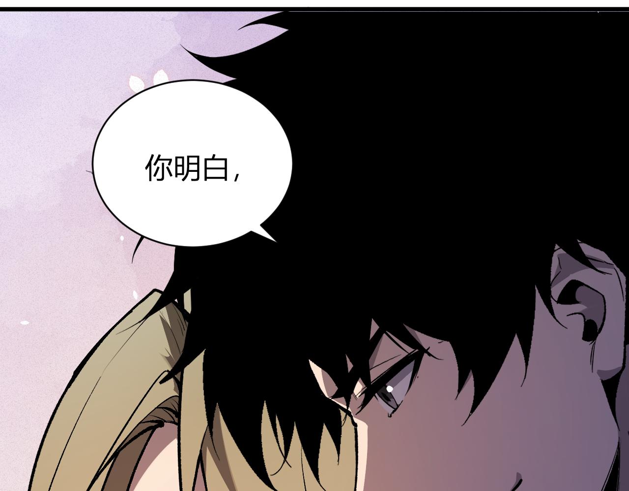 第101话 最受关注的直播！(1/3)-第101话