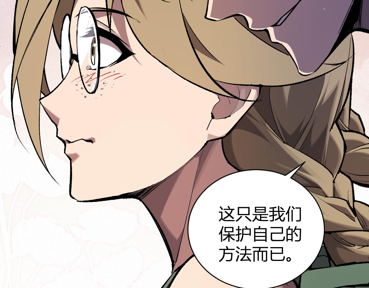 第101话 最受关注的直播！(1/3)-第101话