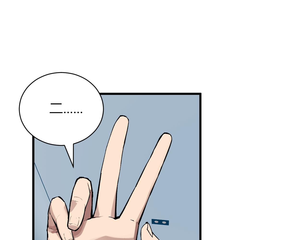 第101话 最受关注的直播！(1/3)-第101话