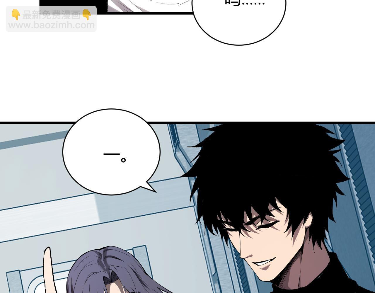 第101话 最受关注的直播！(1/3)-第101话