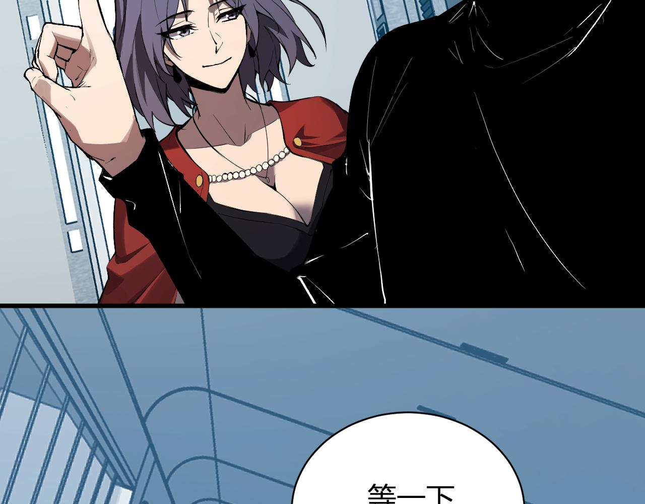第101话 最受关注的直播！(1/3)-第101话