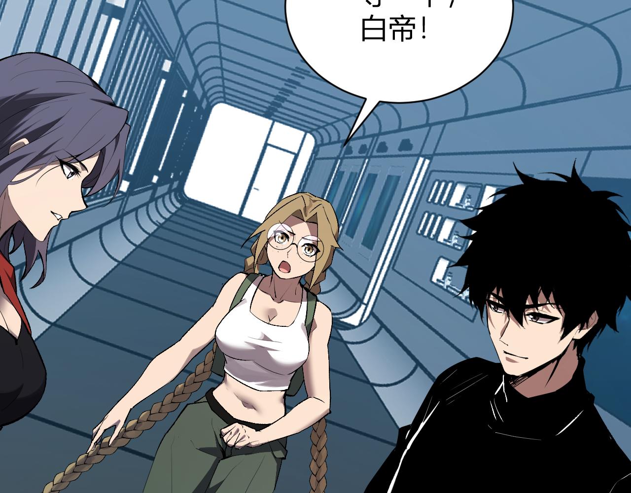 第101话 最受关注的直播！(1/3)-第101话