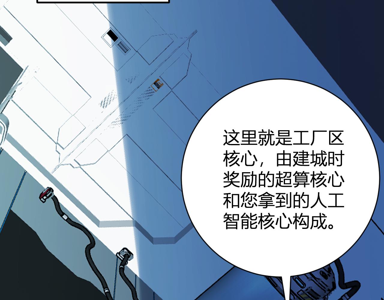 第101话 最受关注的直播！(1/3)-第101话