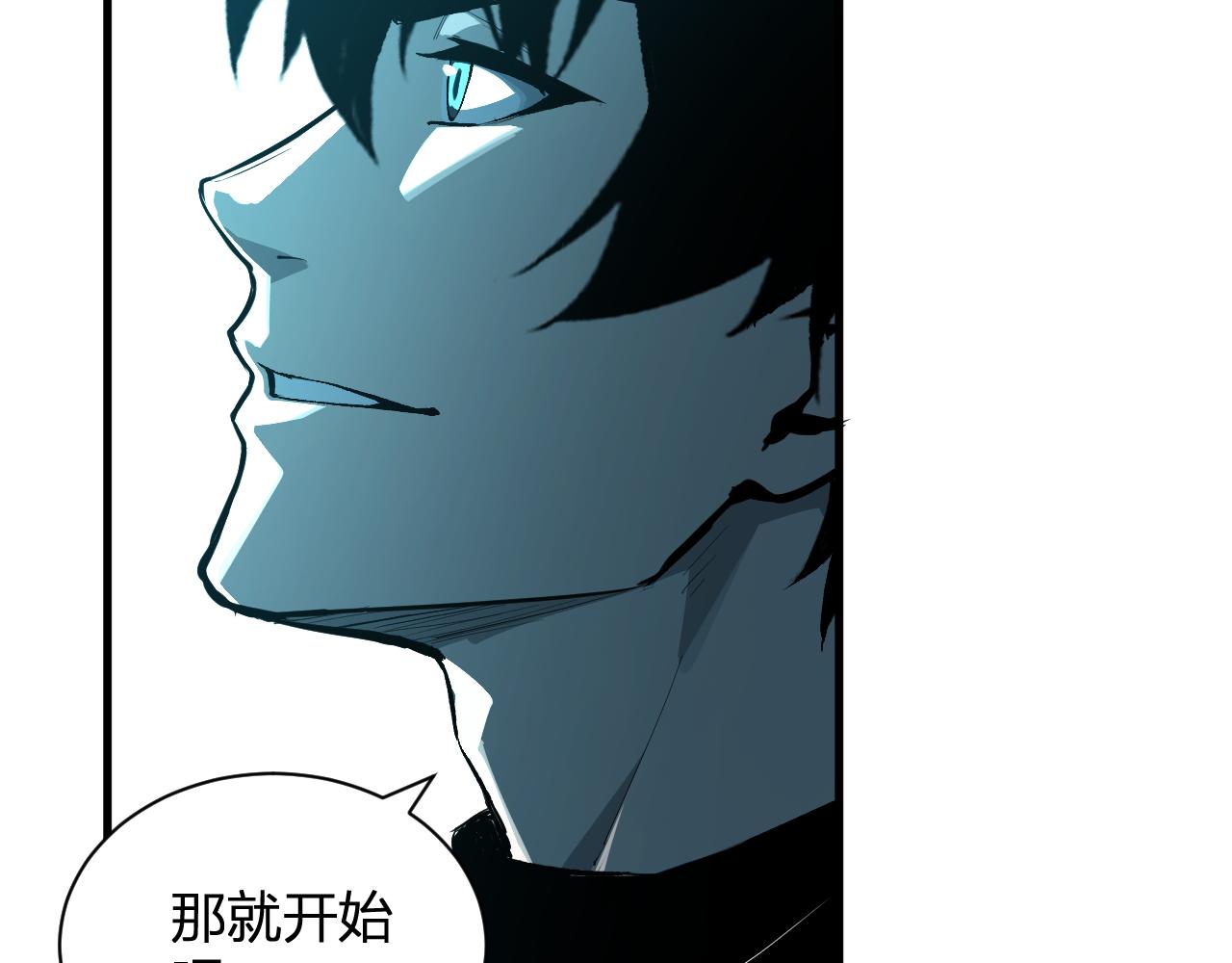 第101话 最受关注的直播！(1/3)-第101话