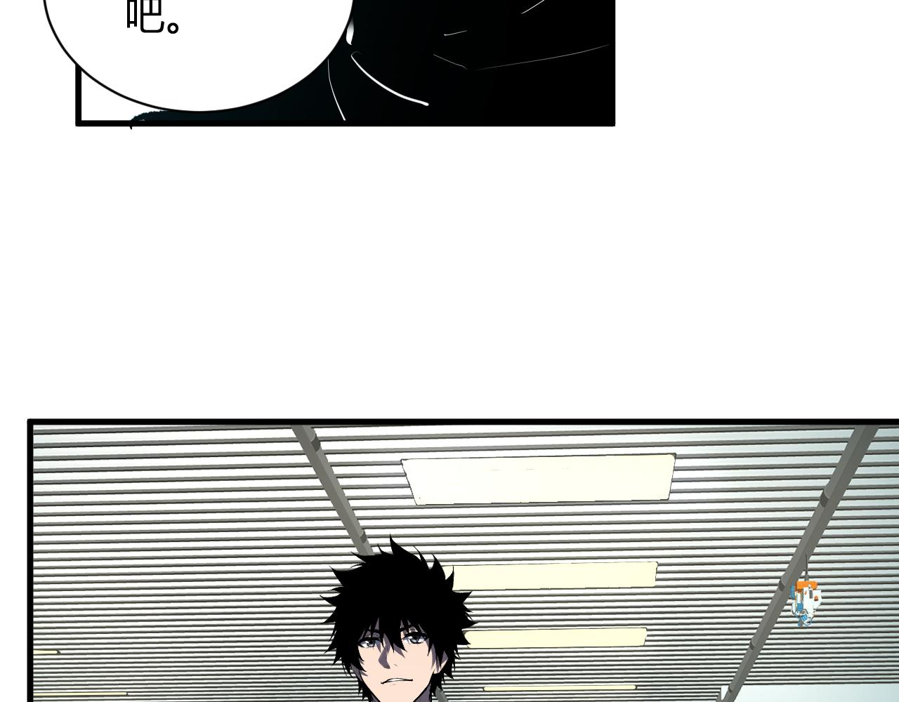 第101话 最受关注的直播！(1/3)-第101话