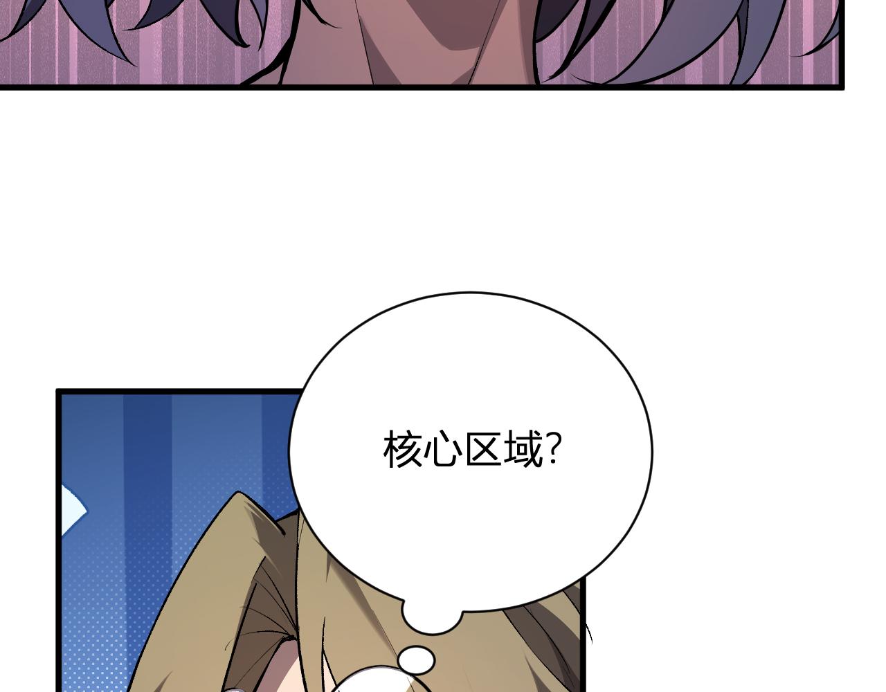 第101话 最受关注的直播！(1/3)-第101话