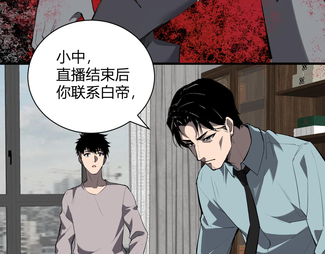 第103话 食材道具！世界融合！(1/3)-第103话