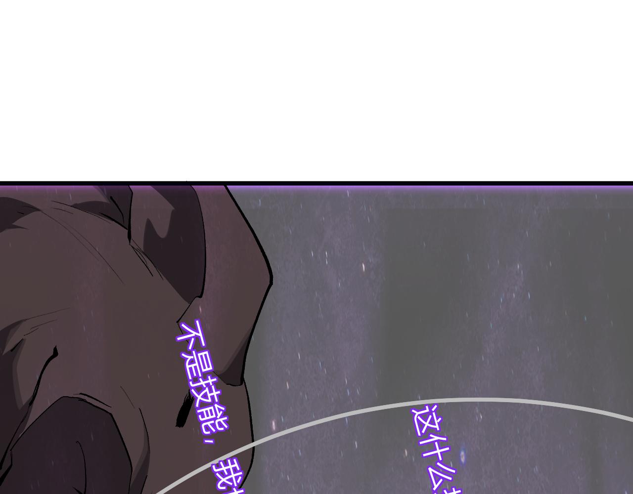 第103话 食材道具！世界融合！(1/3)-第103话