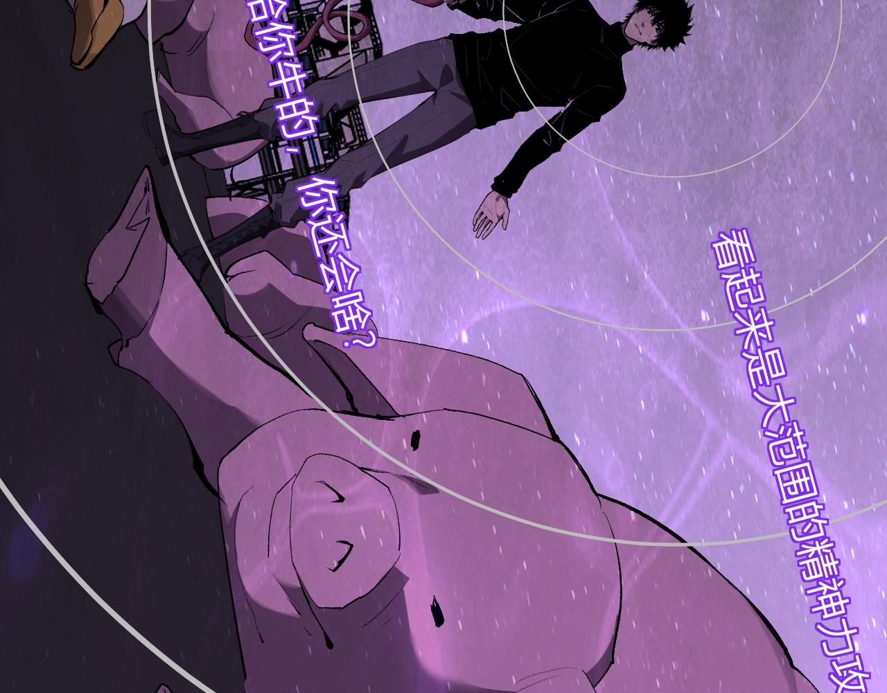 第103话 食材道具！世界融合！(1/3)-第103话