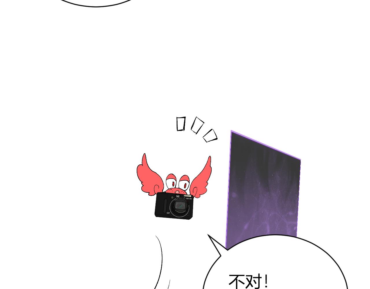 第103话 食材道具！世界融合！(1/3)-第103话