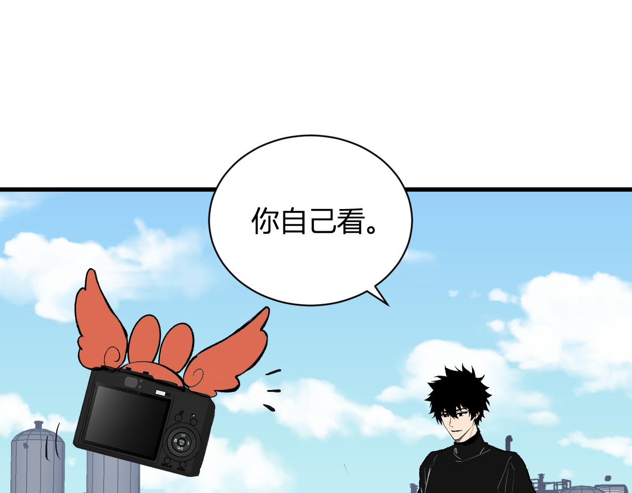 第103话 食材道具！世界融合！(1/3)-第103话