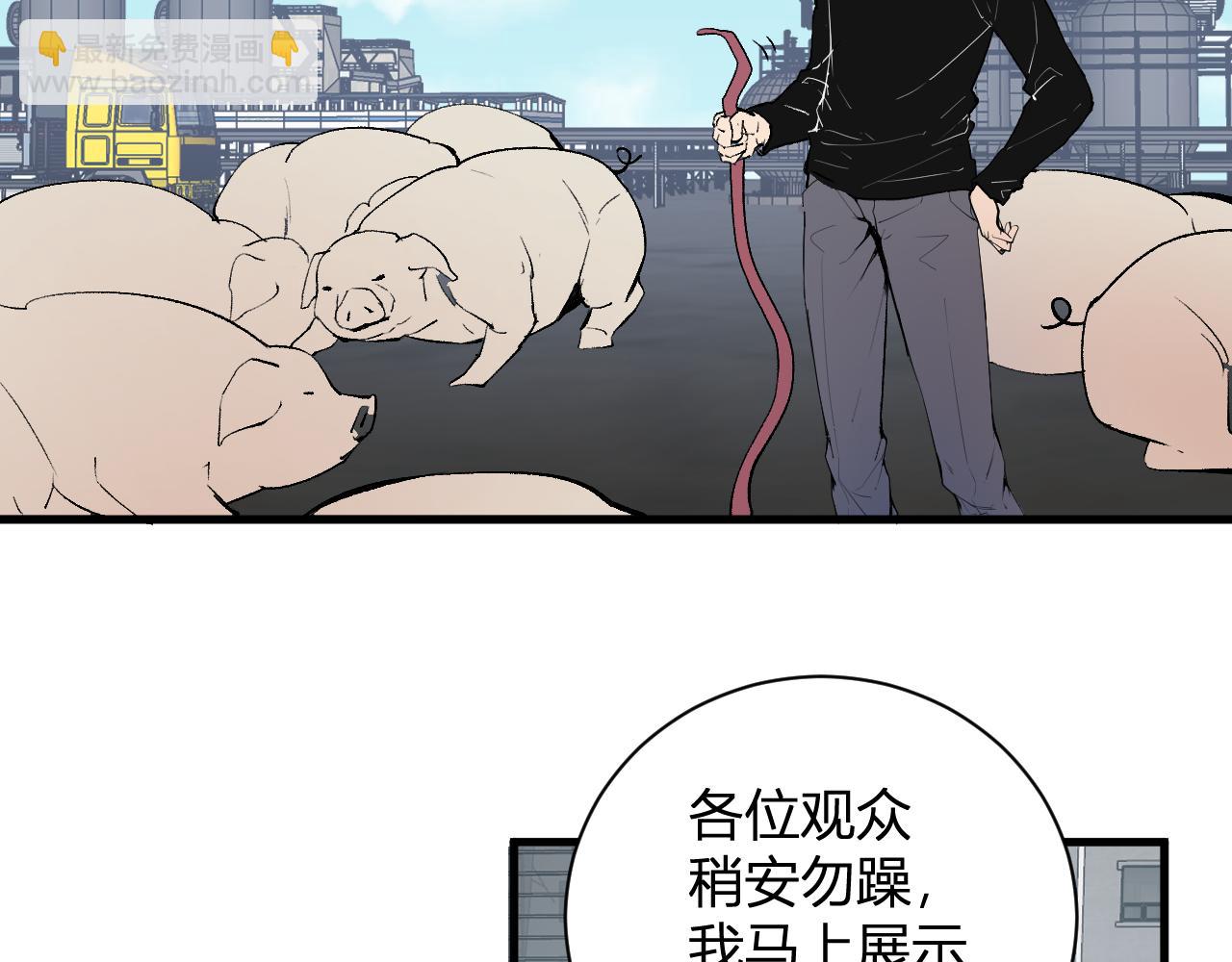 第103话 食材道具！世界融合！(1/3)-第103话