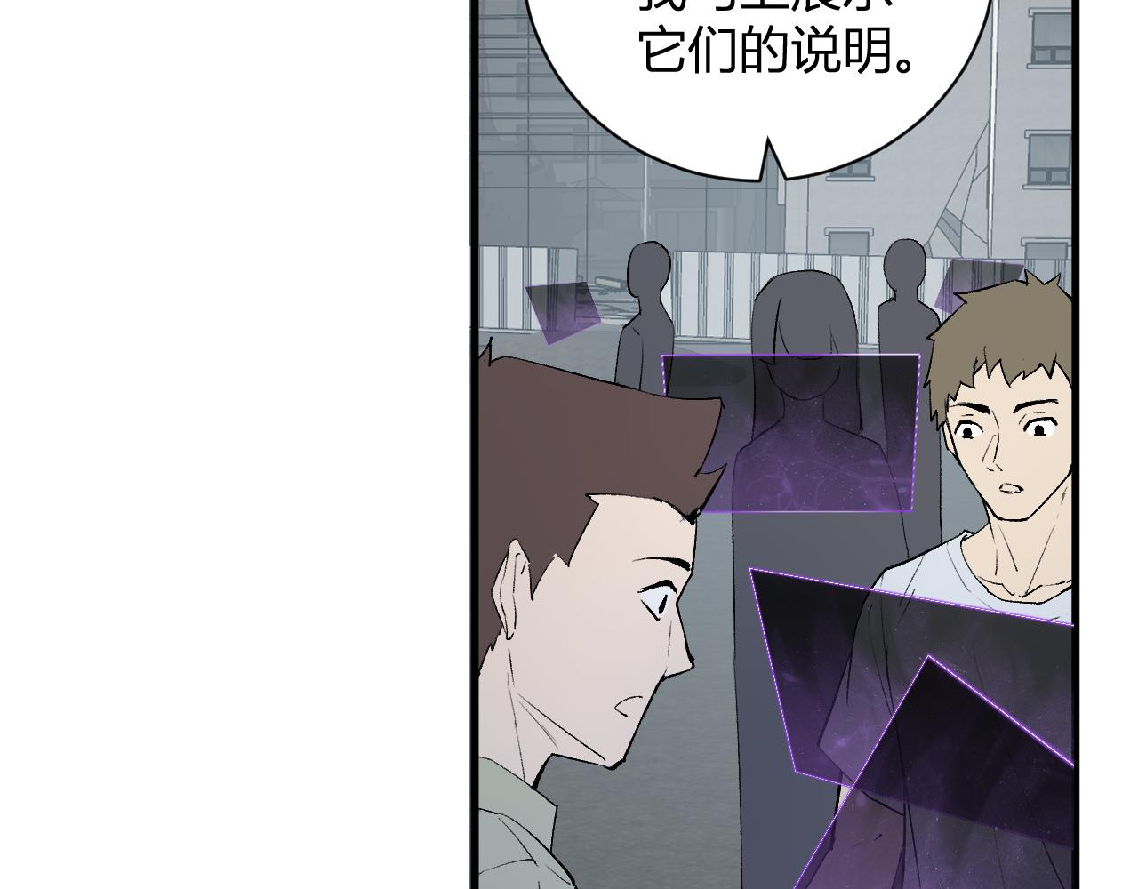 第103话 食材道具！世界融合！(1/3)-第103话
