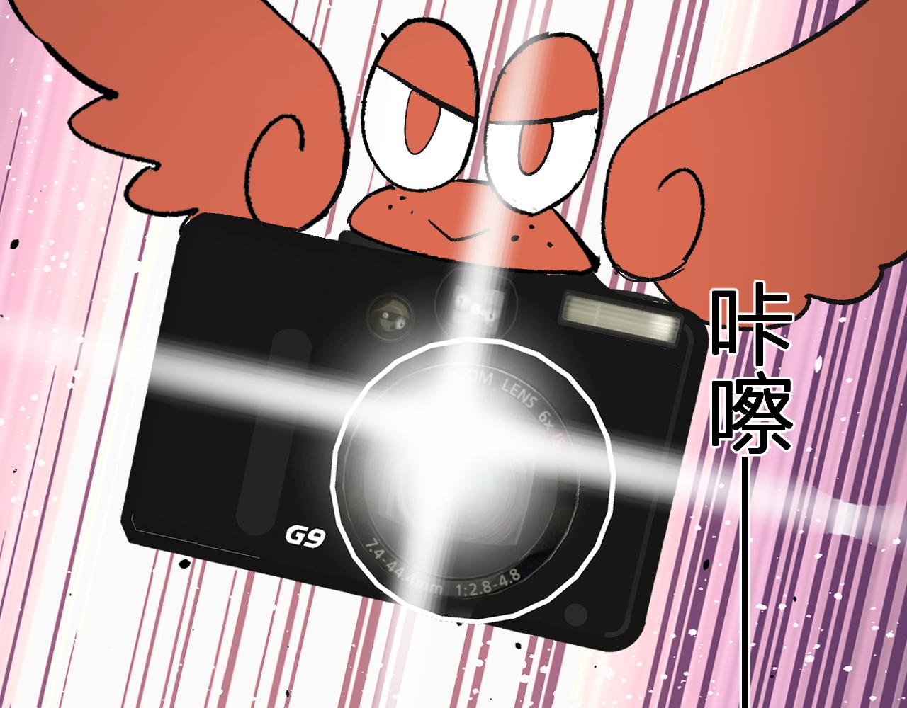 第103话 食材道具！世界融合！(1/3)-第103话