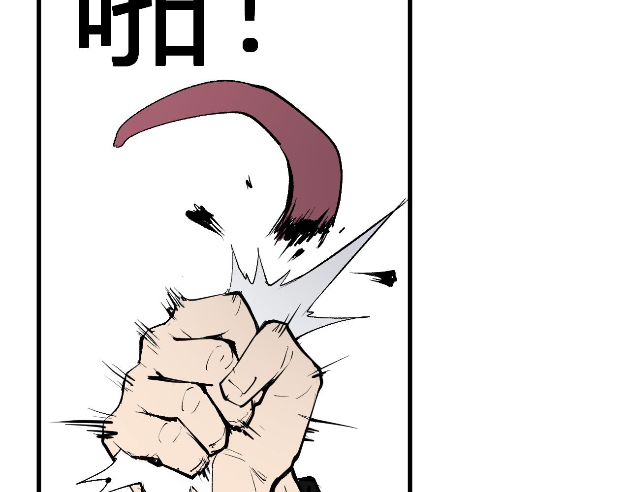 第103话 食材道具！世界融合！(1/3)-第103话