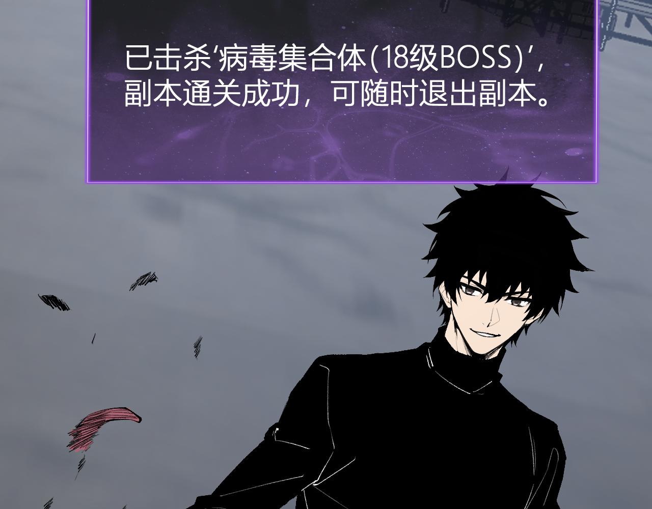 第103话 食材道具！世界融合！(1/3)-第103话