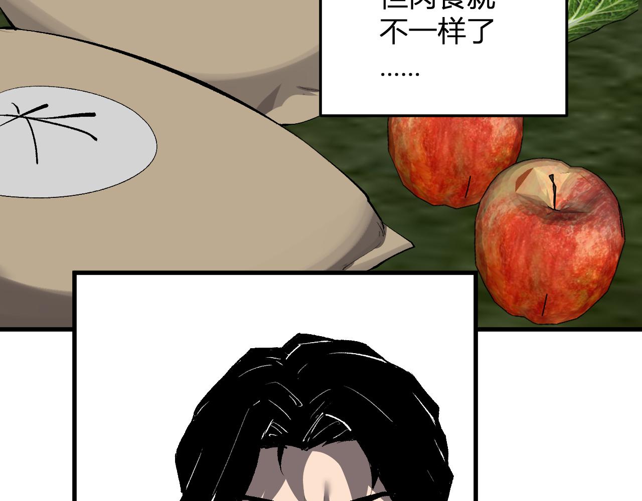 第103话 食材道具！世界融合！(1/3)-第103话