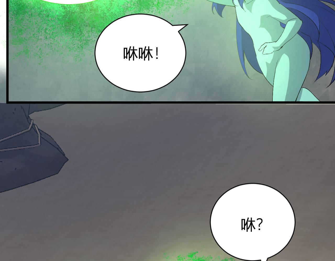 第105话 瘟疫教派的进展(1/3)-第105话
