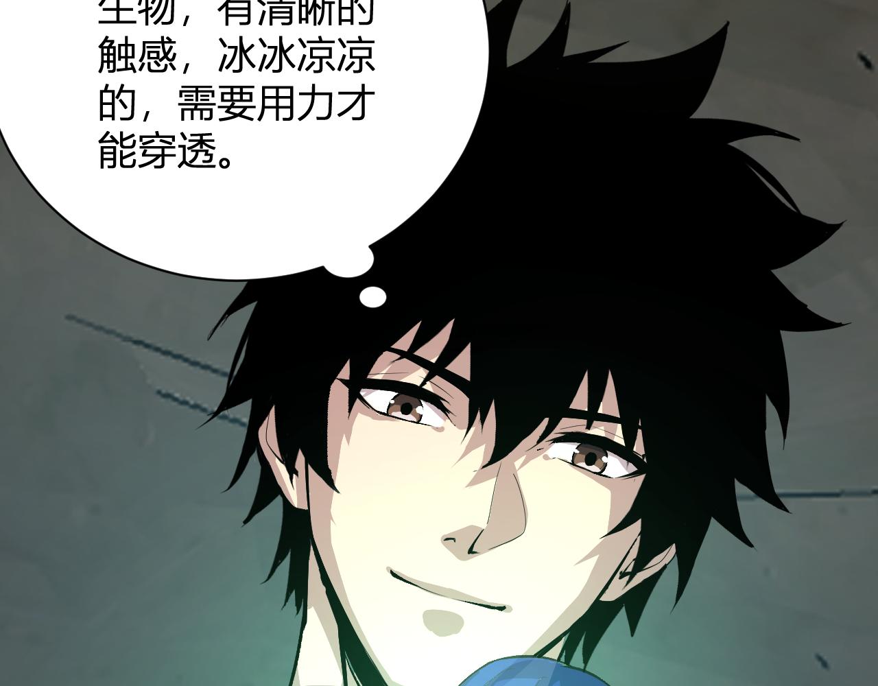 第105话 瘟疫教派的进展(1/3)-第105话