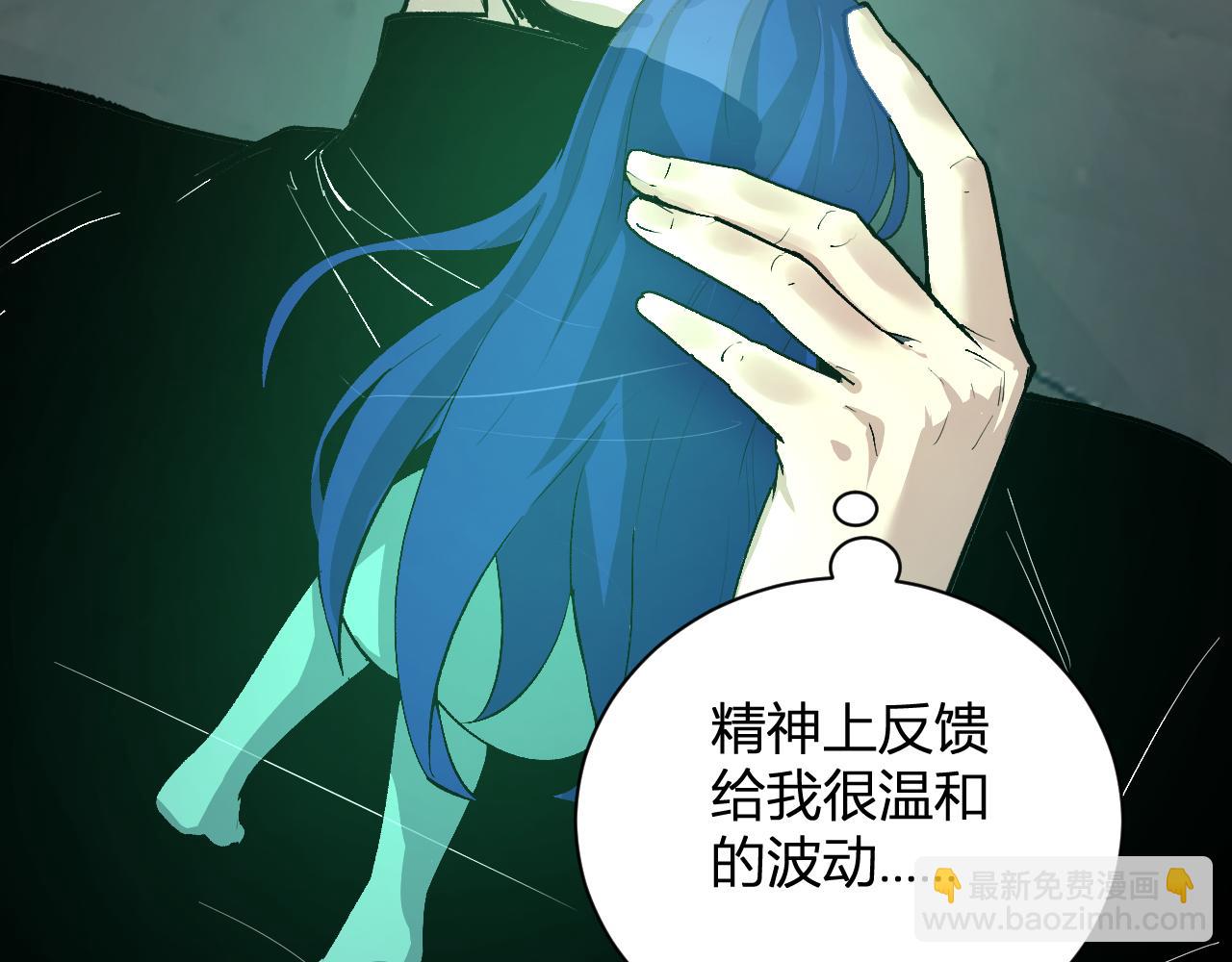 第105话 瘟疫教派的进展(1/3)-第105话