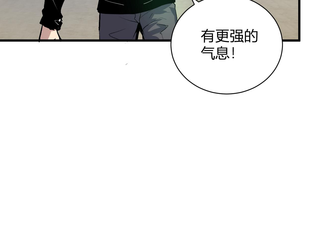 第105话 瘟疫教派的进展(1/3)-第105话