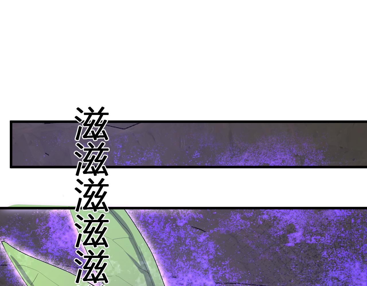 第105话 瘟疫教派的进展(1/3)-第105话