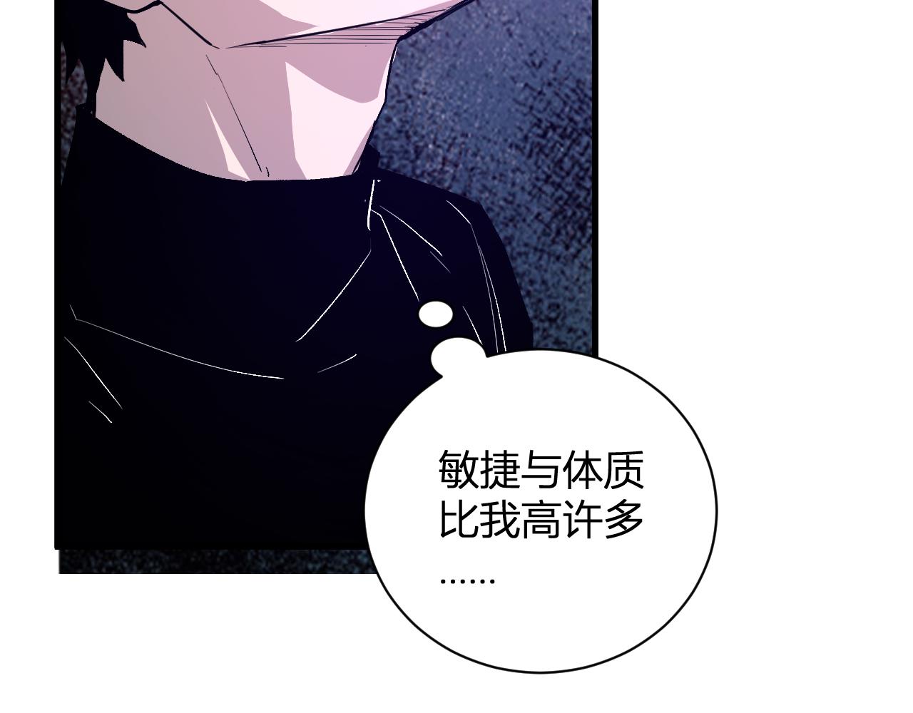 第105话 瘟疫教派的进展(1/3)-第105话